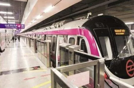 Patna Metro: पटना में रहते हैं तो मेट्रो का आनंद लेने के लिए हो जाएं तैयार, इस तारीख को होगा उद्घाटन