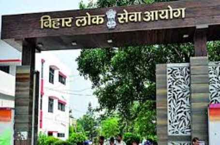 BPSC 69th Result: बीपीएससी 69वीं संयुक्त परीक्षा का फाइनल रिजल्ट जारी, कुल 470 अभ्यर्थी सफल