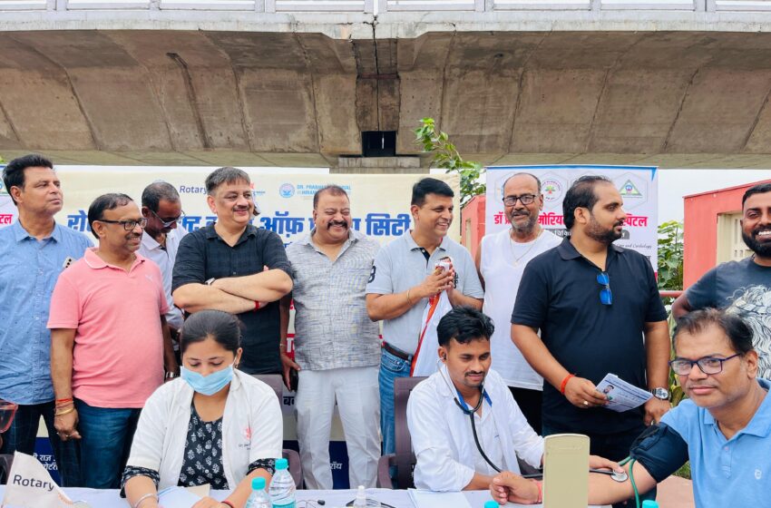  रोटरी व रोट्रैक्ट क्लब ऑफ़ पटना सिटी ने नि:शुल्क स्वास्थ्य जांच शिविर का आयोजन